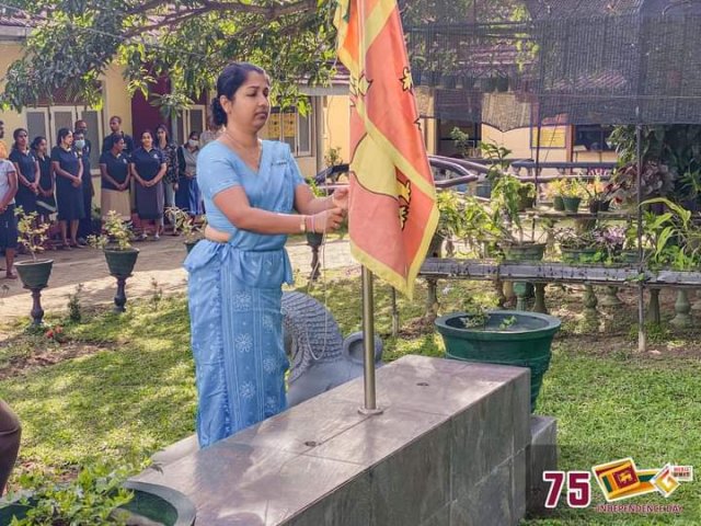 75 වන නිදහස් දින සමරු උළෙල